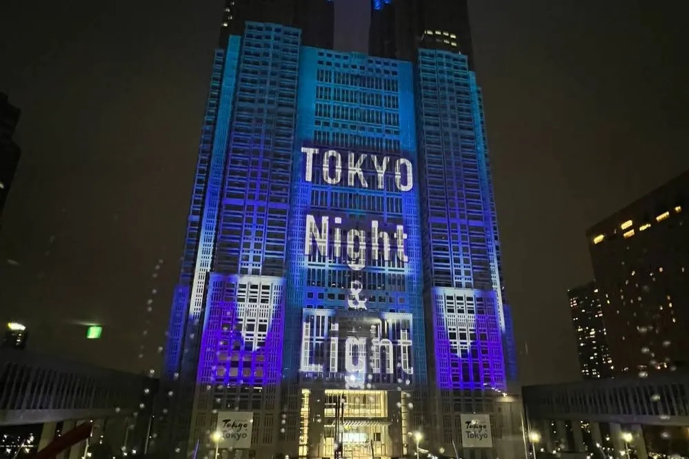 В Токио показали крупнейшее в мире световое шоу